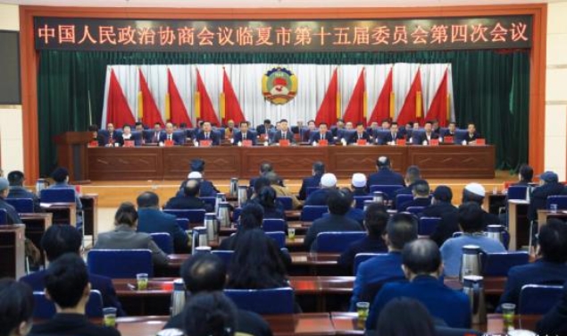 臨夏.png 臨夏.png