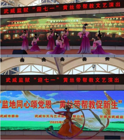 武威.png 武威.png