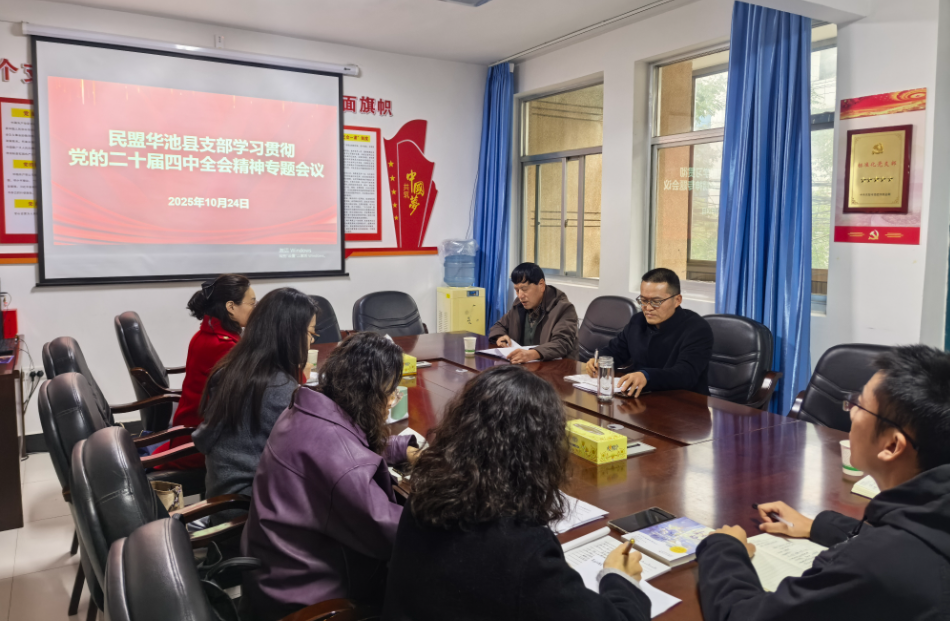 華池.png 華池.png