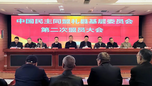 禮縣.png 禮縣.png