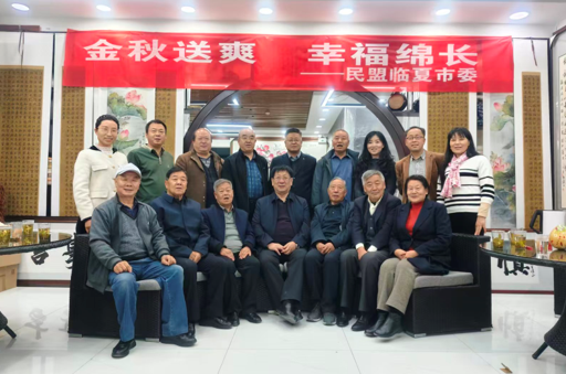 臨夏.png 臨夏.png