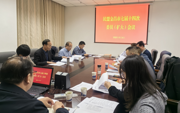 金昌會議.png 金昌會議.png