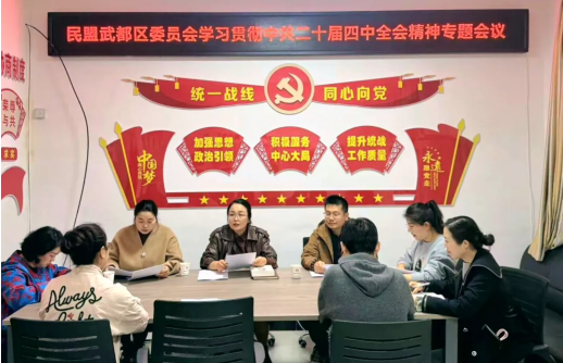 武都區(qū).png 武都區(qū).png