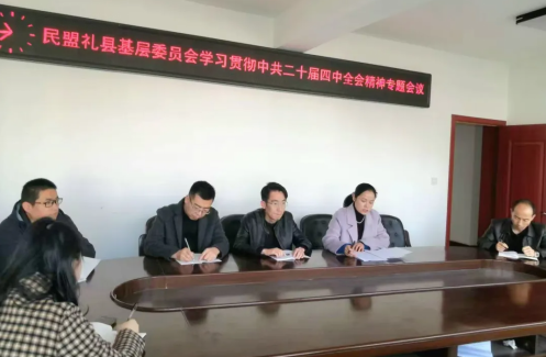 禮縣.png 禮縣.png