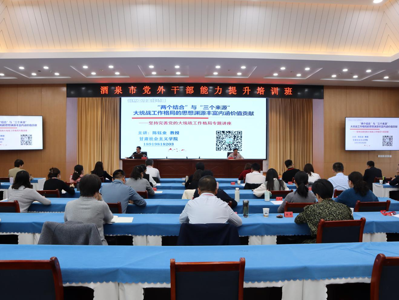 酒泉.png 酒泉.png