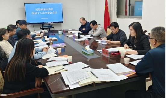 酒泉.png 酒泉.png