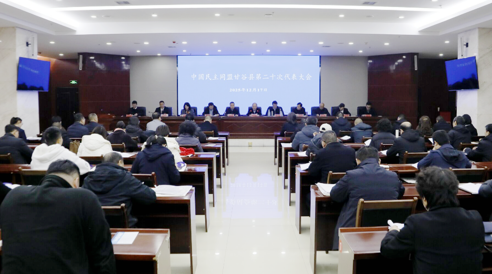 甘谷.png 甘谷.png