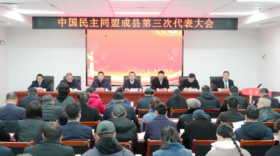 成縣.png 成縣.png