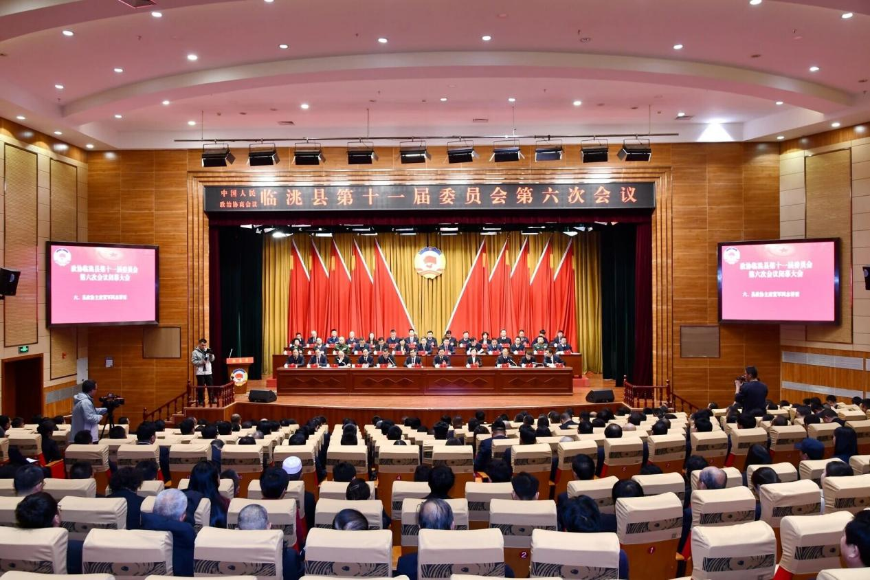 臨洮兩會(huì).png 臨洮兩會(huì).png