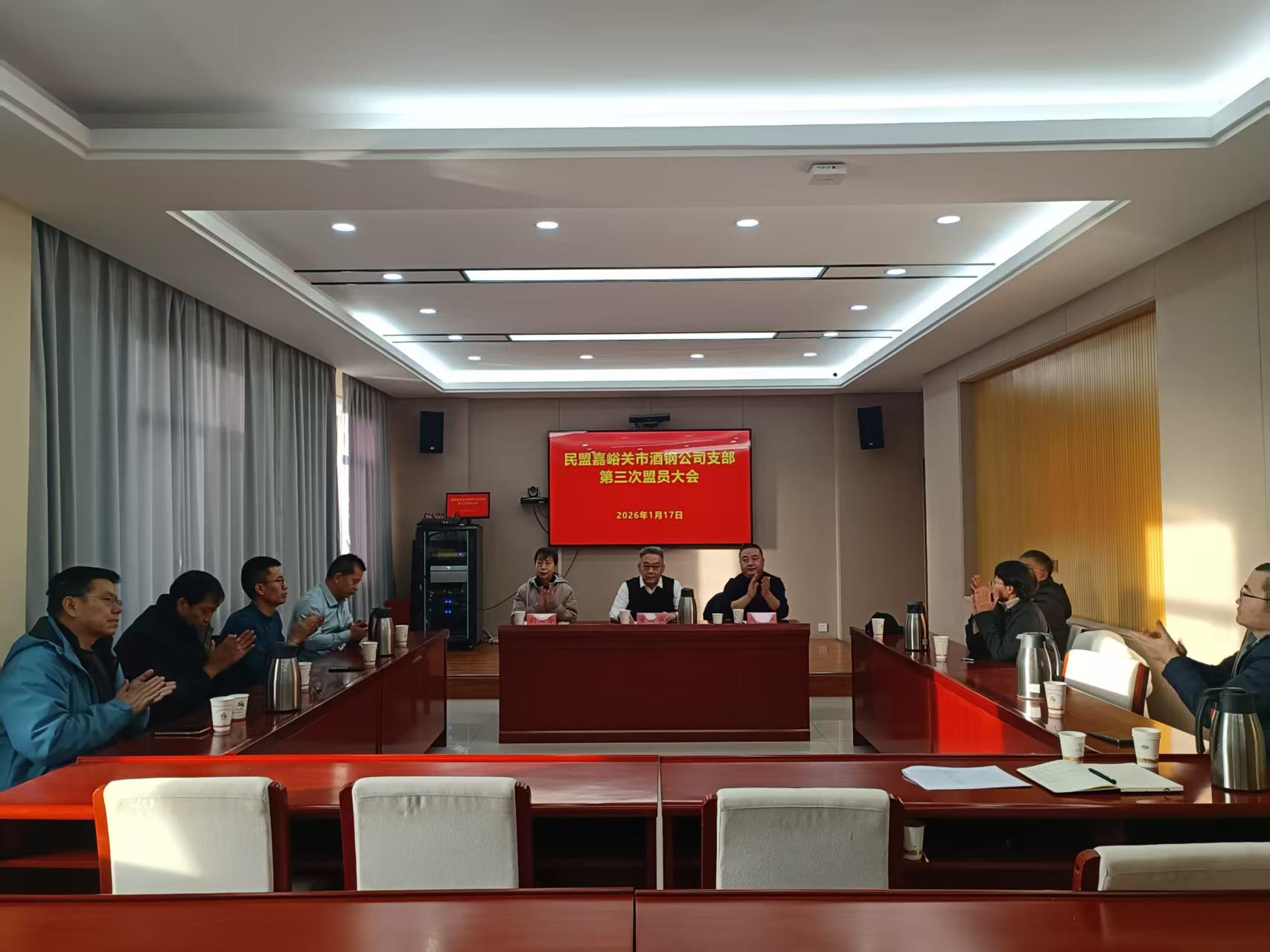 嘉峪關(guān)基層組織換屆.jpg 嘉峪關(guān)基層組織換屆.jpg