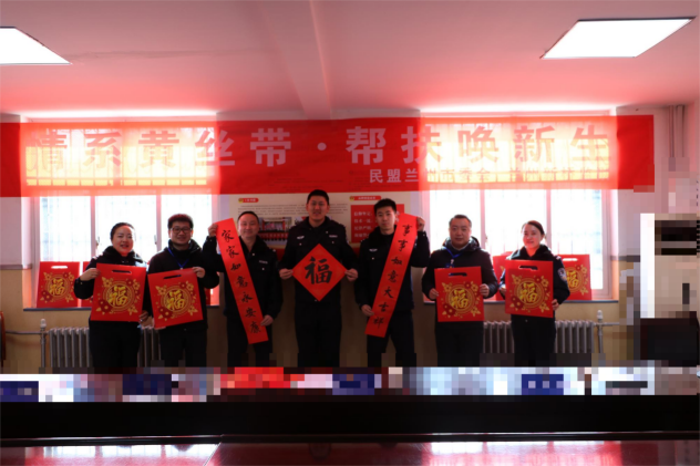 4.迎春送福新橋監(jiān)獄 (1).png 4.迎春送福新橋監(jiān)獄 (1).png