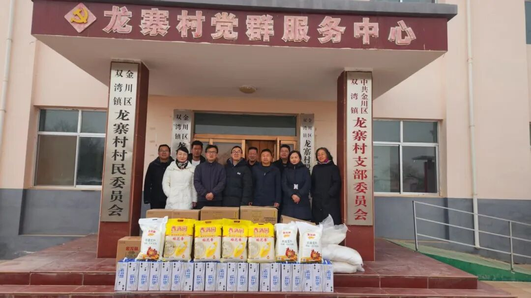 金昌慰問1.png 金昌慰問1.png